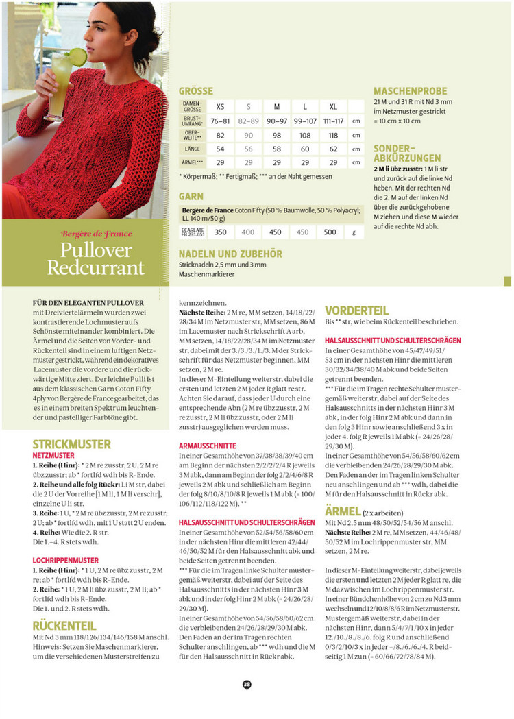 The Knitter №18 2014 - 輕描淡寫(xiě) - 輕描淡寫(xiě)