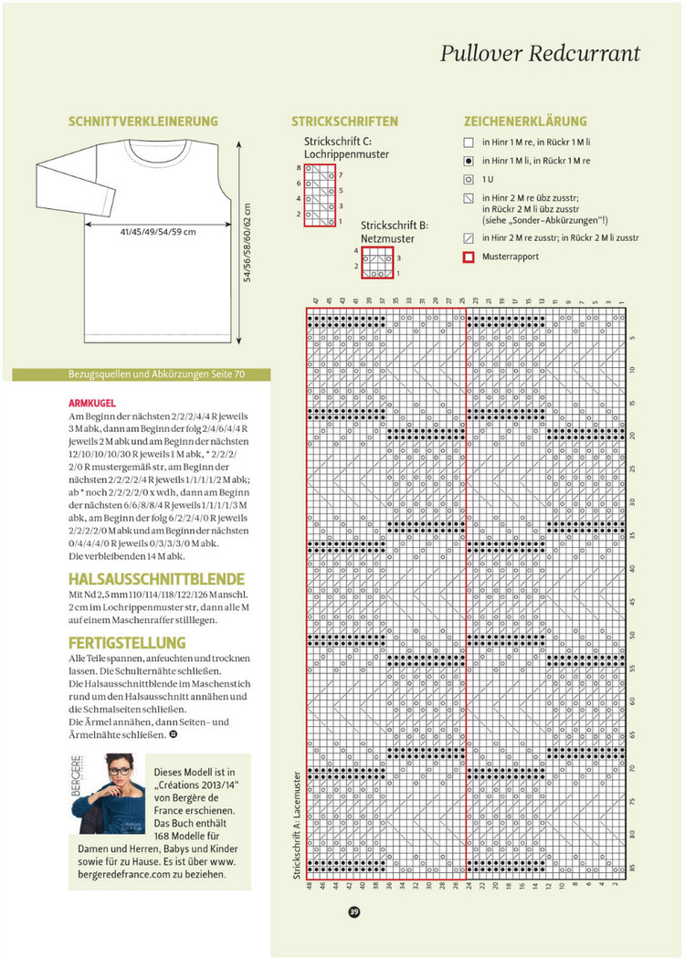 The Knitter №18 2014 - 輕描淡寫(xiě) - 輕描淡寫(xiě)