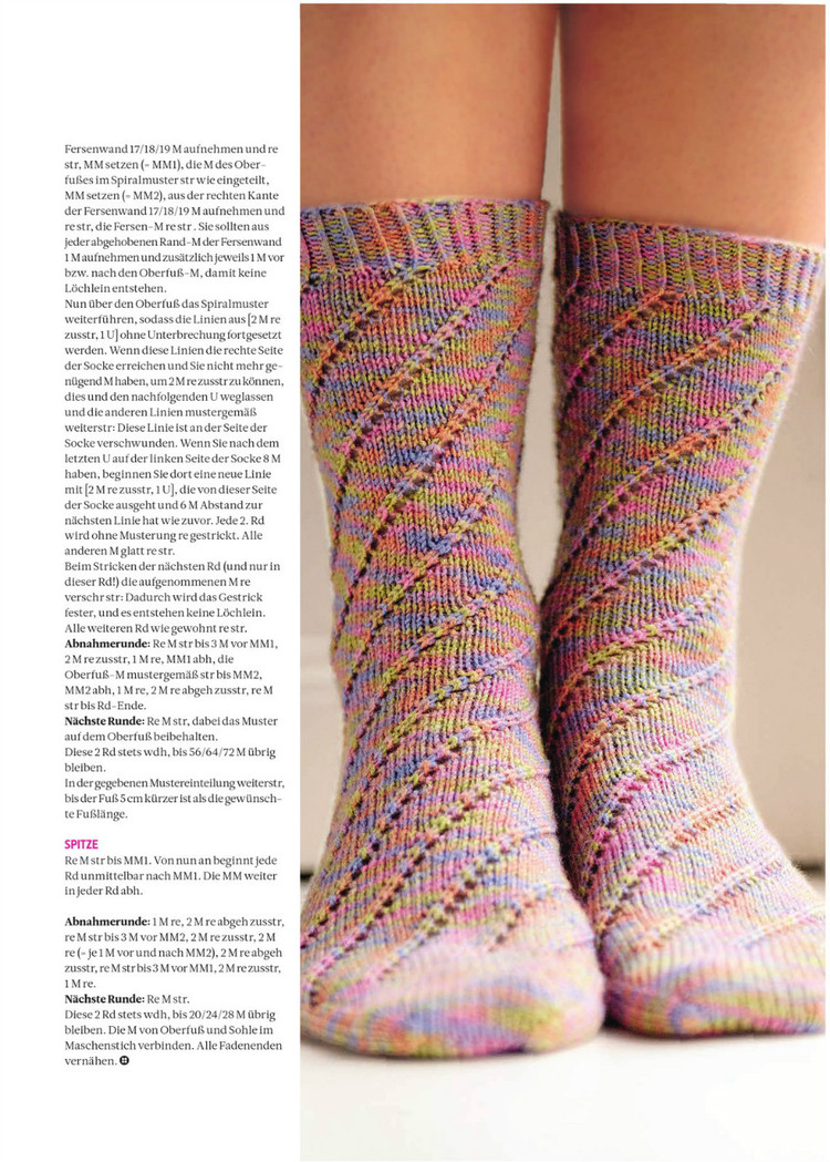 The Knitter №18 2014 - 輕描淡寫(xiě) - 輕描淡寫(xiě)