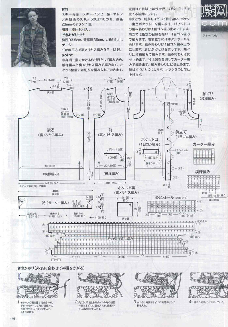 Keito Dama 155  毛線球   (3) - 紫蘇 - 紫蘇的博客