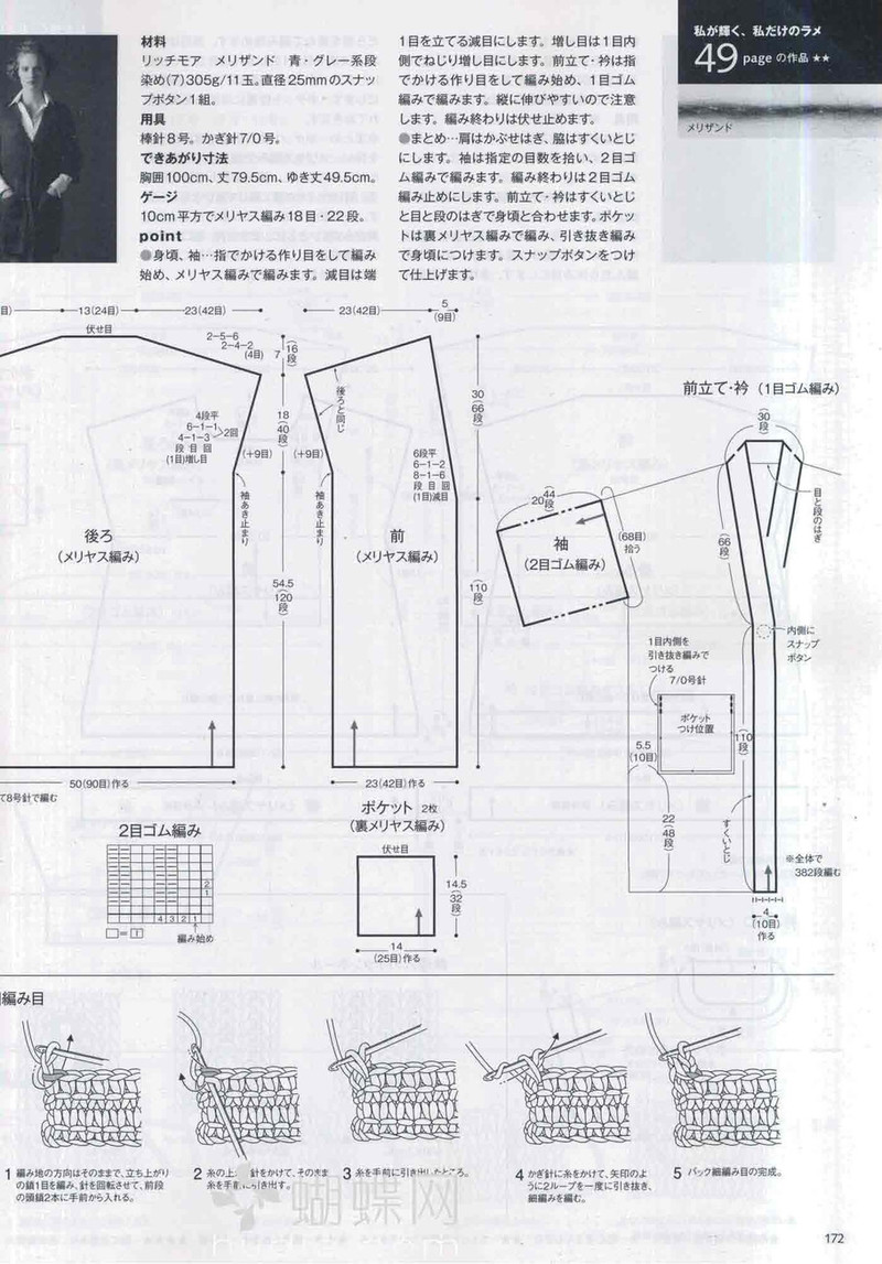 Keito Dama 155  毛線球   (3) - 紫蘇 - 紫蘇的博客