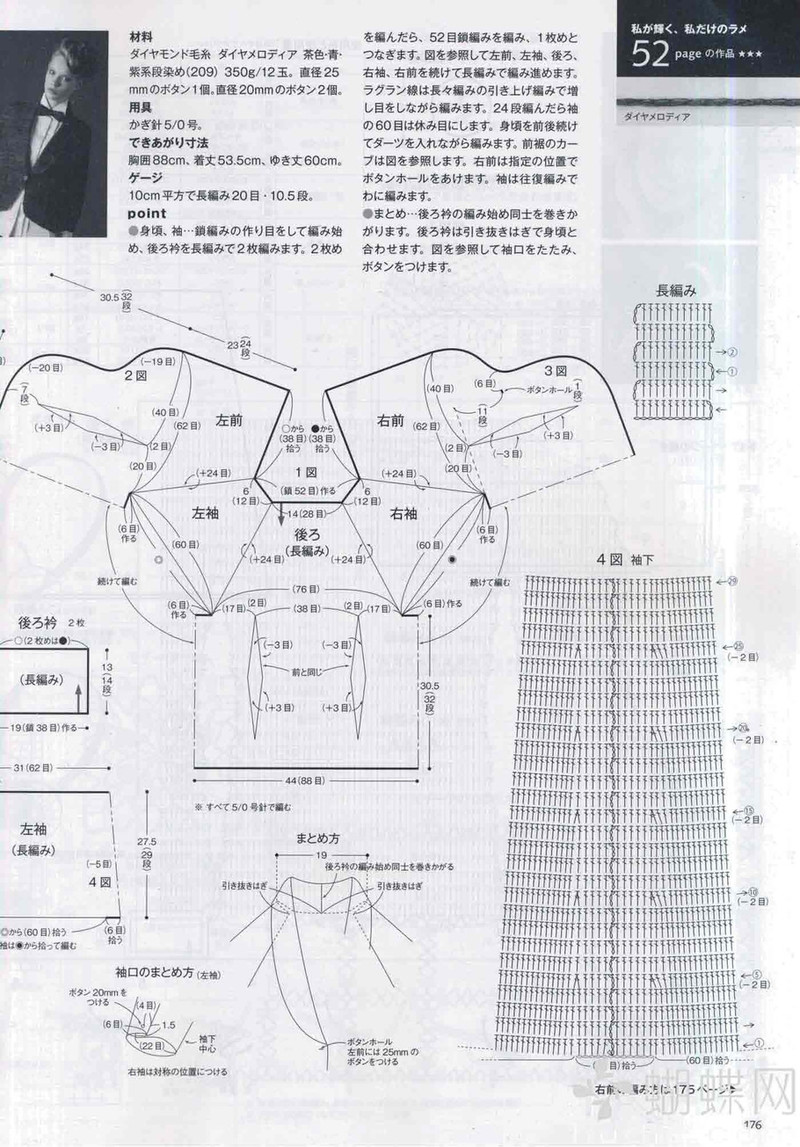 Keito Dama 155  毛線球   (3) - 紫蘇 - 紫蘇的博客