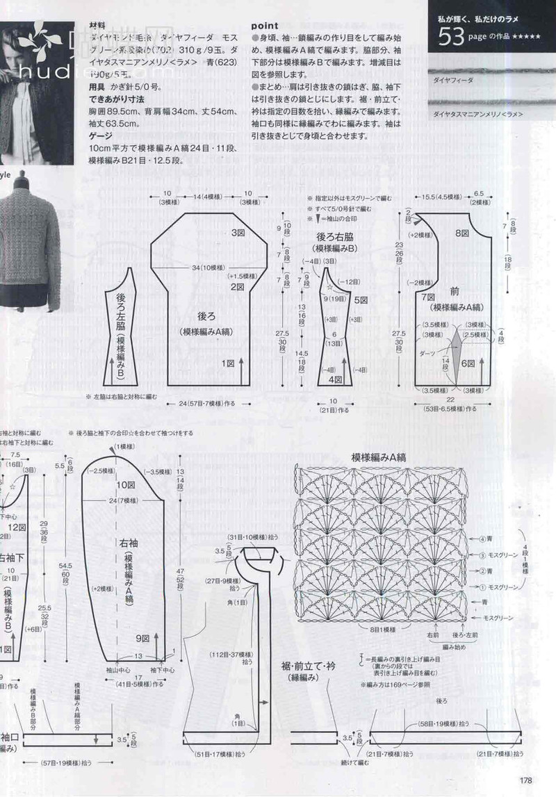 Keito Dama 155  毛線球   (3) - 紫蘇 - 紫蘇的博客