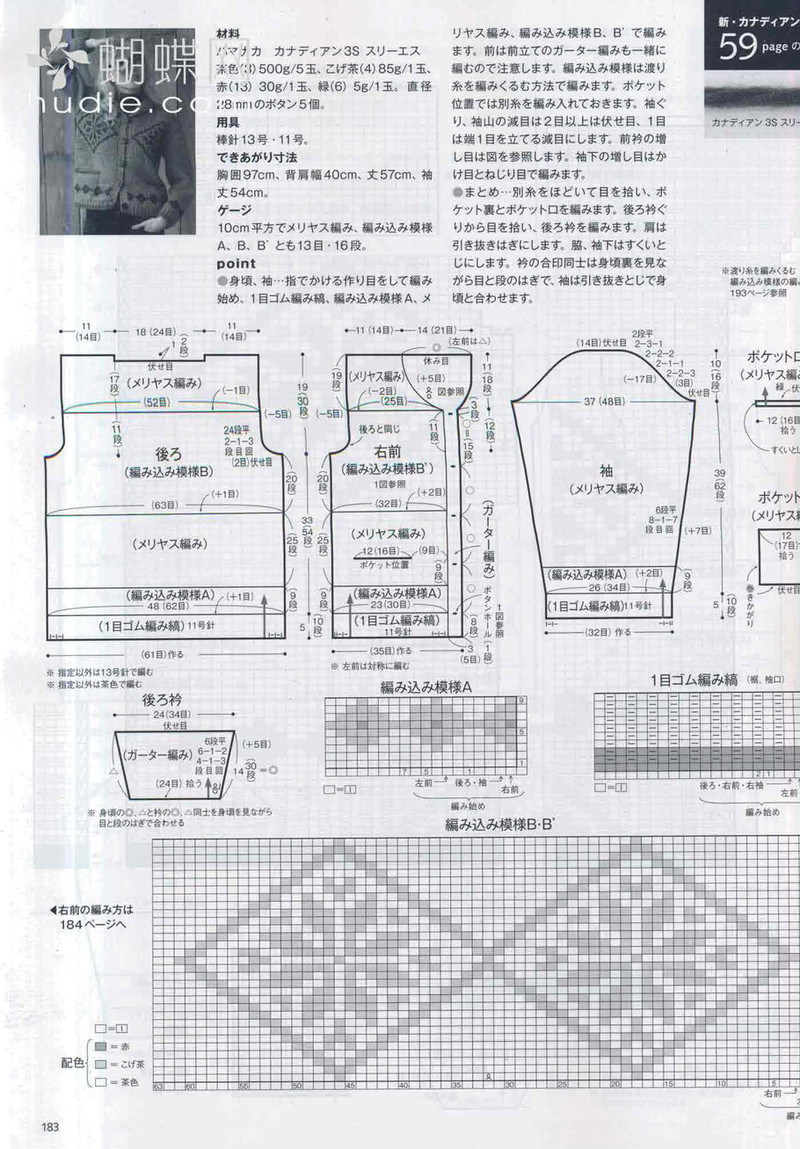 Keito Dama 155  毛線球   (3) - 紫蘇 - 紫蘇的博客