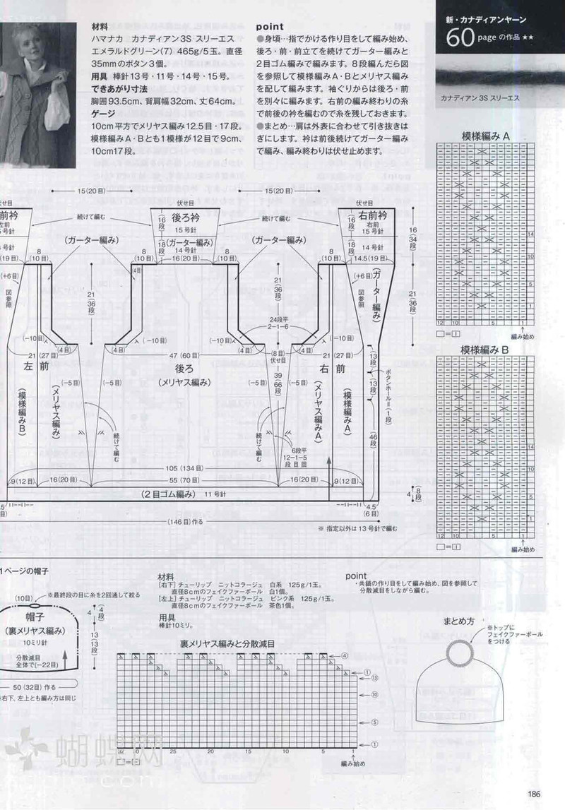 Keito Dama 155  毛線球   (3) - 紫蘇 - 紫蘇的博客