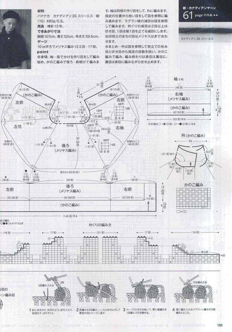 Keito Dama 155  毛線球   (3) - 紫蘇 - 紫蘇的博客