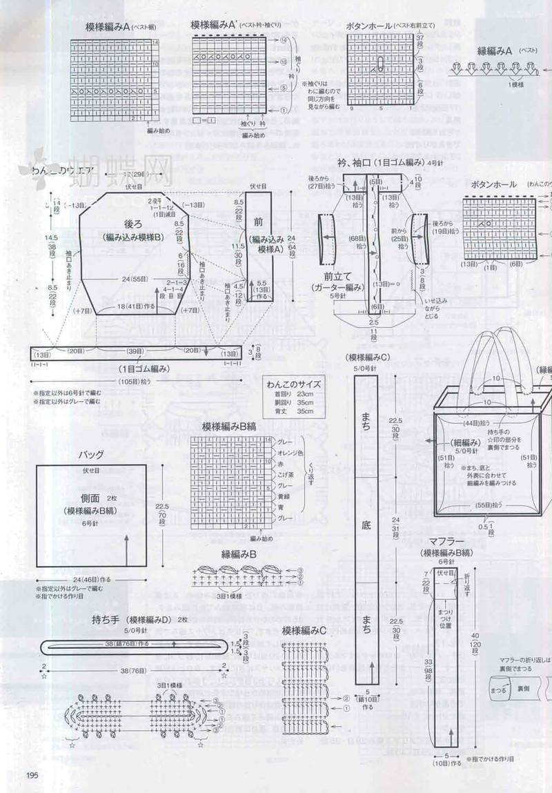 Keito Dama 155  毛線球   (3) - 紫蘇 - 紫蘇的博客