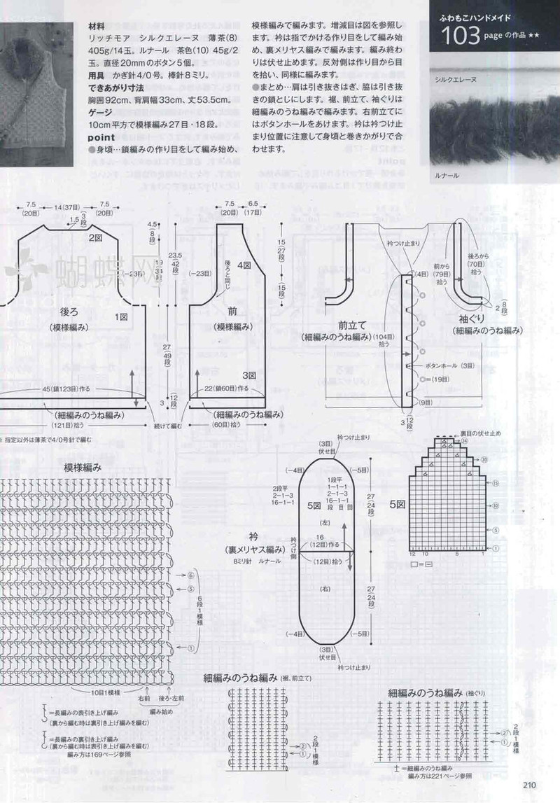 Keito Dama 155  毛線球   (3) - 紫蘇 - 紫蘇的博客