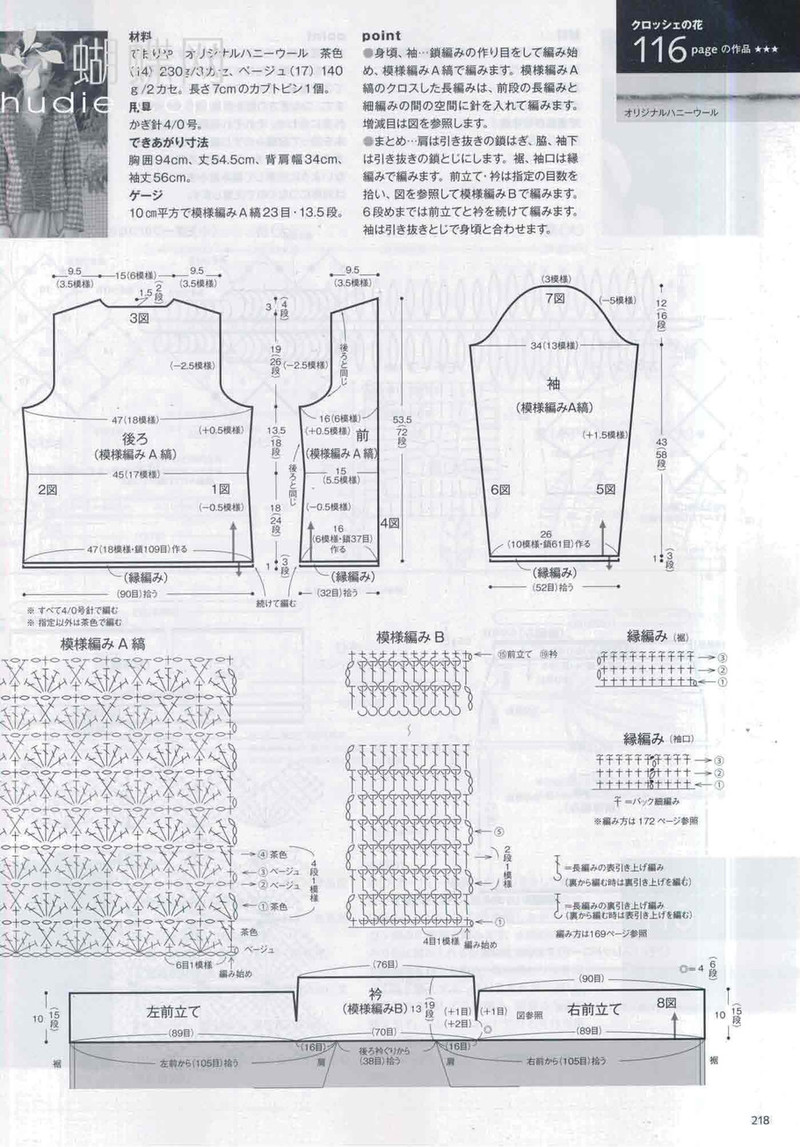Keito Dama 155  毛線球   (3) - 紫蘇 - 紫蘇的博客