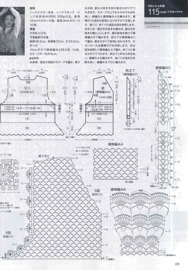 Keito Dama 155  毛線球   (3) - 紫蘇 - 紫蘇的博客