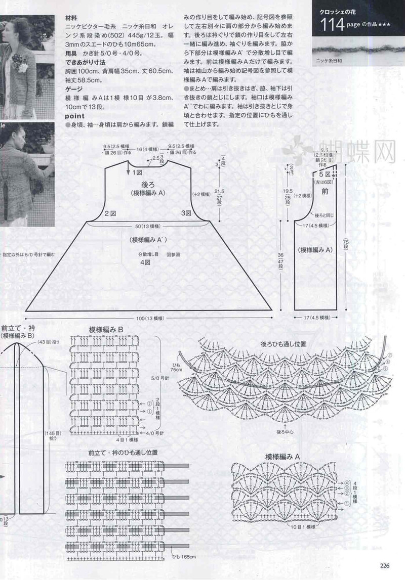 Keito Dama 155  毛線球   (3) - 紫蘇 - 紫蘇的博客
