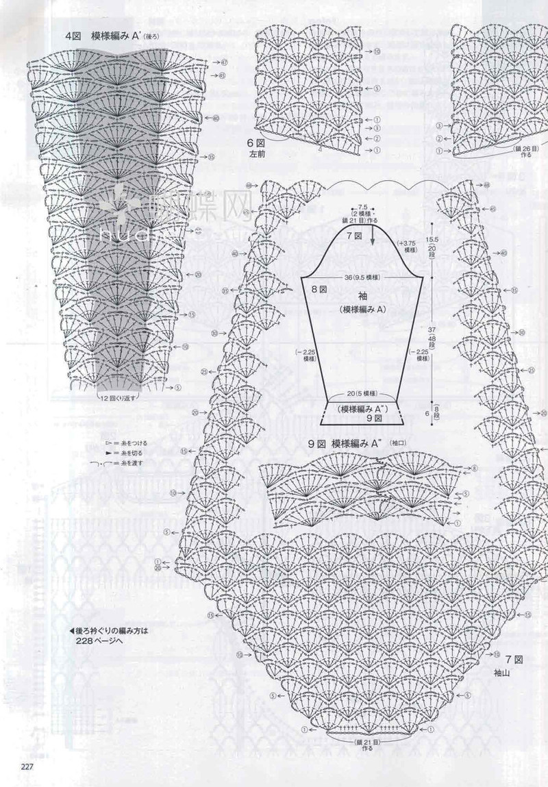 Keito Dama 155  毛線球   (3) - 紫蘇 - 紫蘇的博客