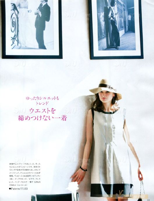 StyleBook2012初夏號(((1)