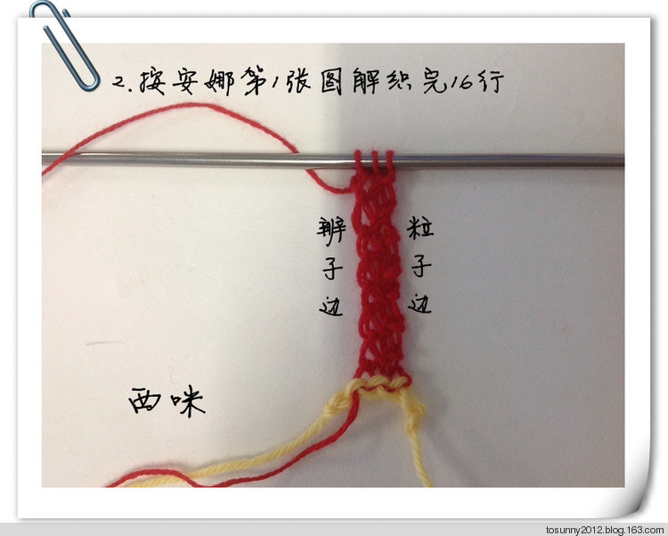 美麗的安娜披肩--附過(guò)程圖及拆分圖解 - 西咪 - 西咪的博客