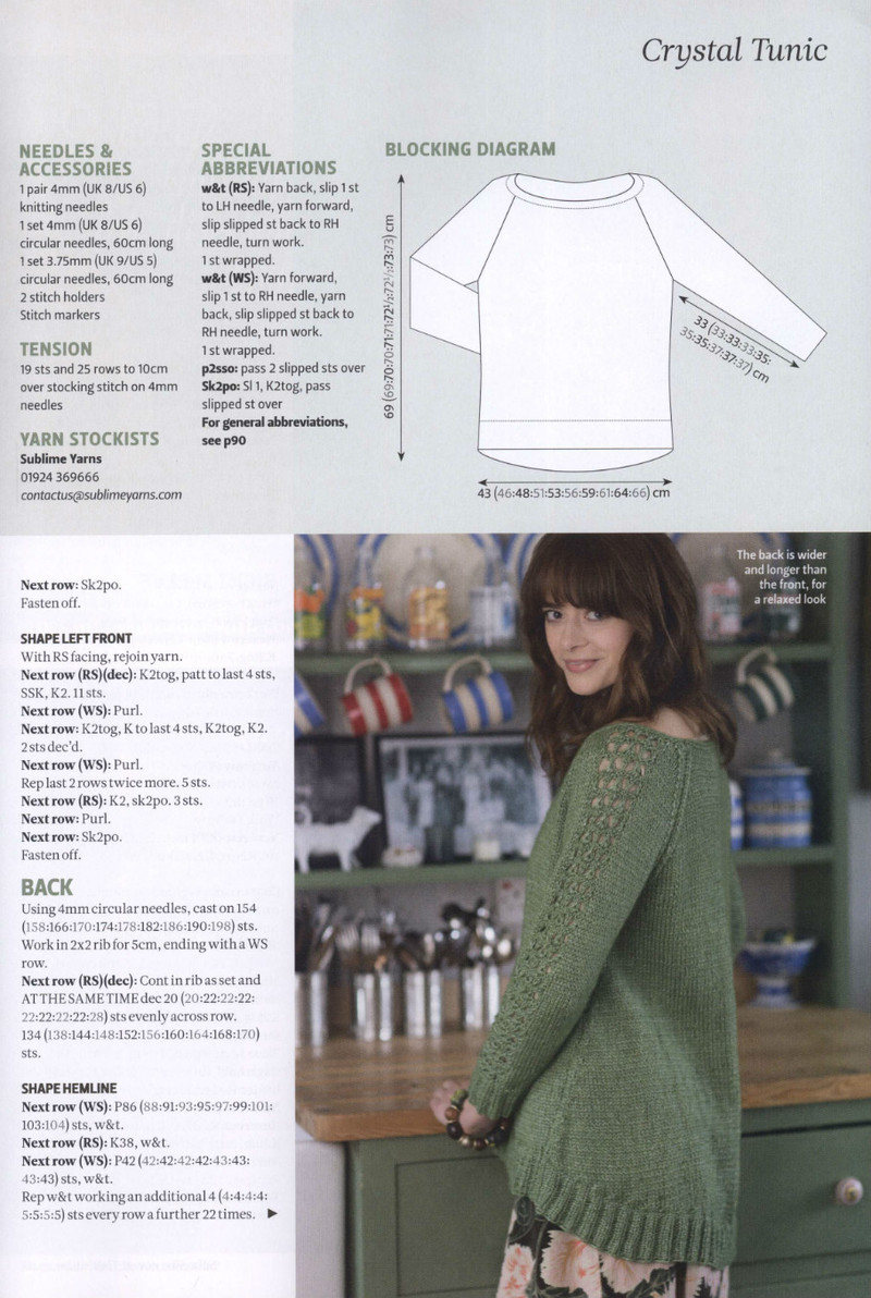 The Knitter №69 2014 - 紫蘇 - 紫蘇的博客