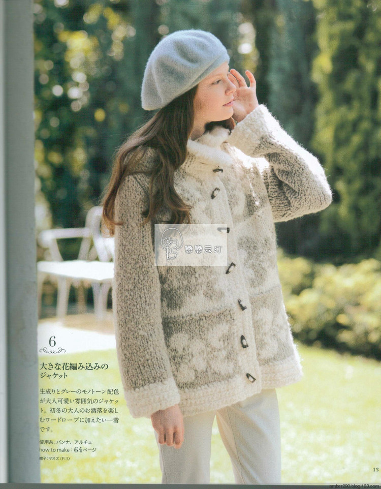 Europe knitting NV80473 Fall 2015 - 輕描淡寫 - 輕描淡寫