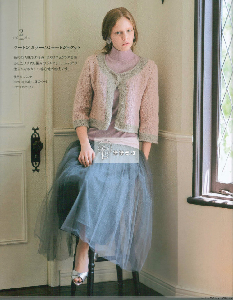 Europe knitting NV80473 Fall 2015 - 輕描淡寫 - 輕描淡寫