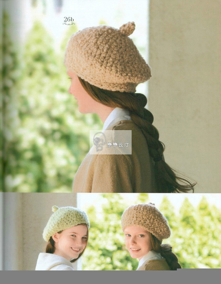 Europe knitting NV80473 Fall 2015 - 輕描淡寫 - 輕描淡寫