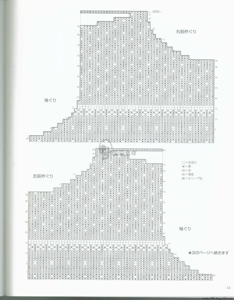 Europe knitting NV80473 Fall 2015 - 輕描淡寫 - 輕描淡寫