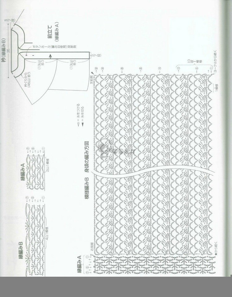 Europe knitting NV80473 Fall 2015 - 輕描淡寫 - 輕描淡寫