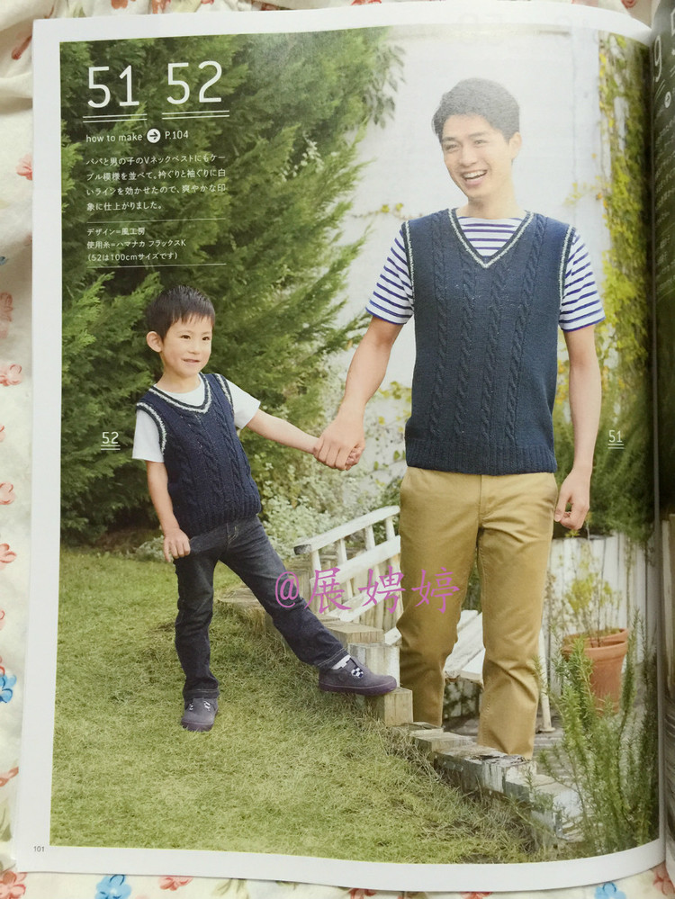 【轉載】日亞新書：今編みたいニット春夏2015  - 荷塘秀色 - 茶之韻