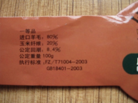 漸變線----帽子圍巾 - 冰凌 - 收納盒 漸變線----帽子圍巾 - 冰凌 - 收納盒