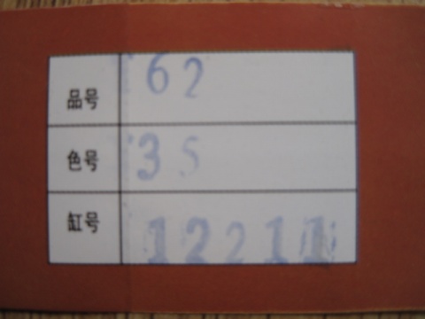 漸變線----帽子圍巾 - 冰凌 - 收納盒 漸變線----帽子圍巾 - 冰凌 - 收納盒