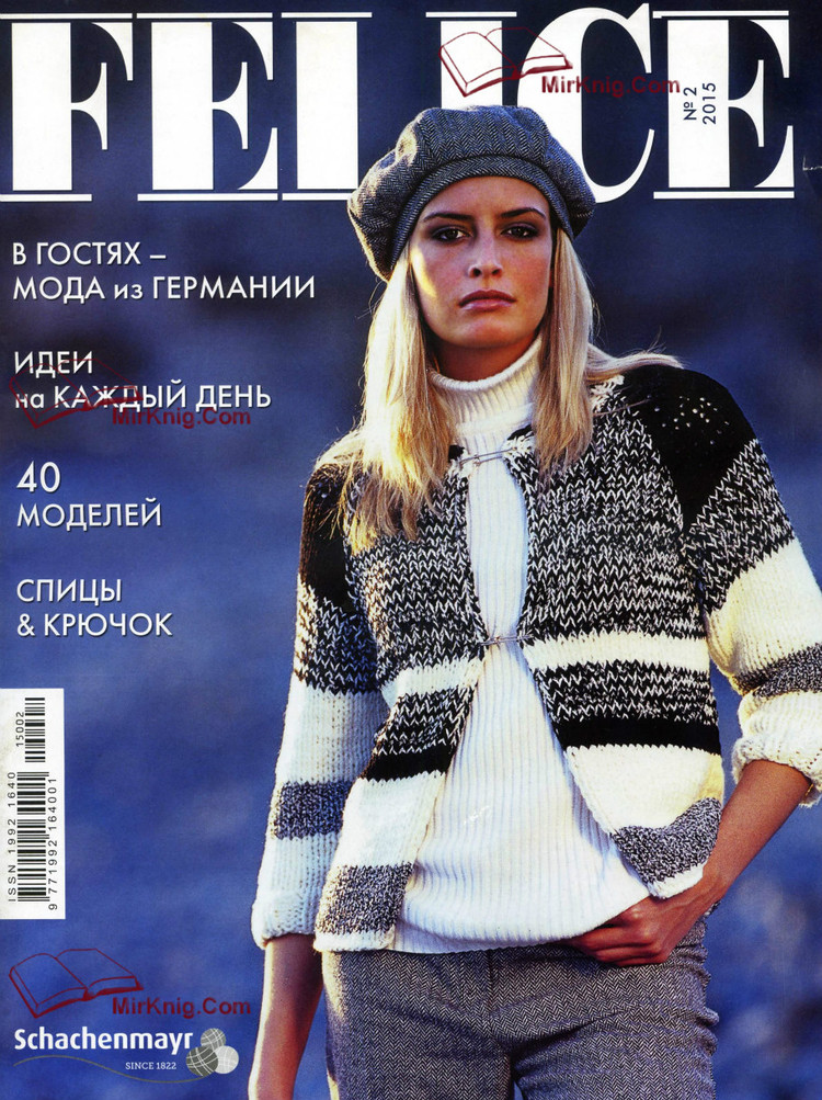 Felice  №2 2015 - 輕描淡寫 - 輕描淡寫