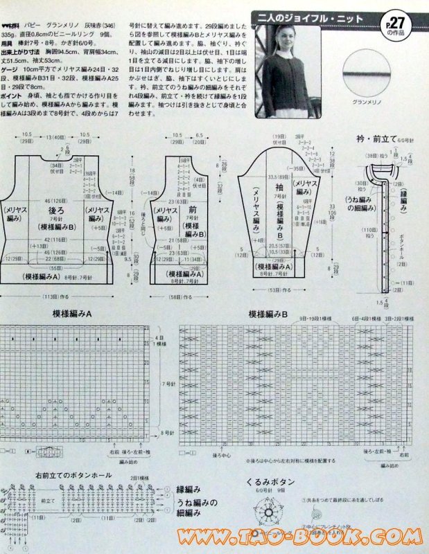 【引用】美衣亂人眼 - 空中浮萍的日志 - 網(wǎng)易博客 - jm7846 - jm7846的博客
