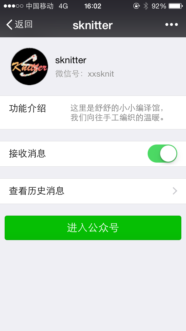 心境群第12期作投票開始啦 - 舒舒 - 舒舒