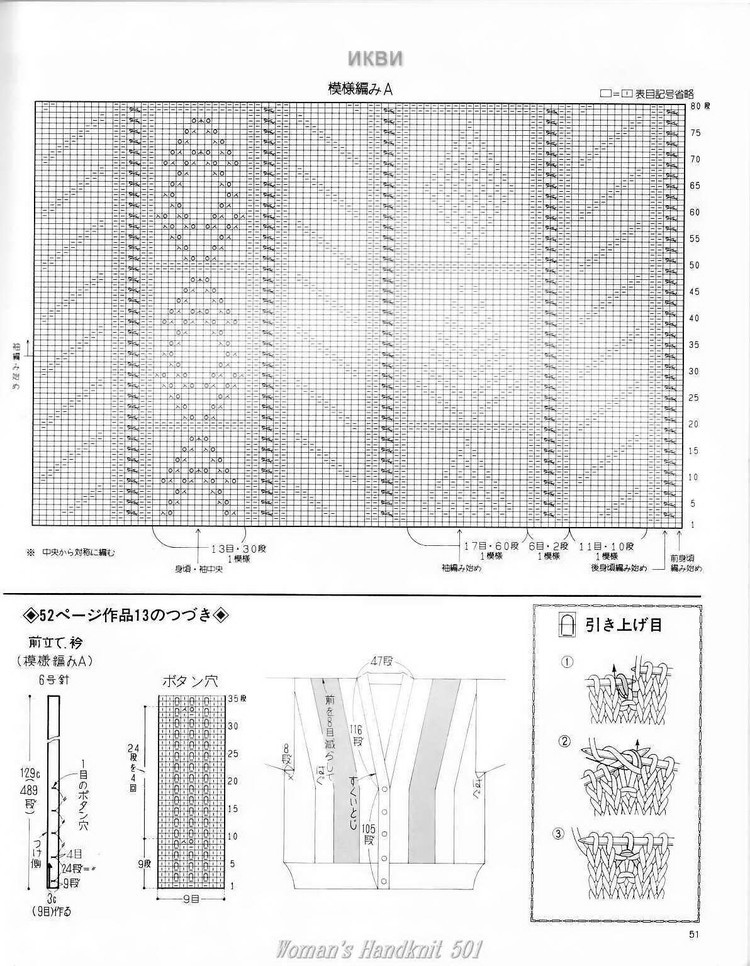 東風吹碧草，年華換、行客老滄洲 - choiyoba - 卑塵    縷