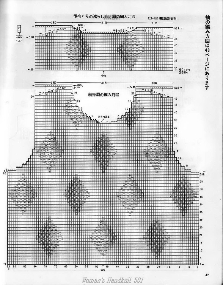 東風吹碧草，年華換、行客老滄洲 - choiyoba - 卑塵    縷