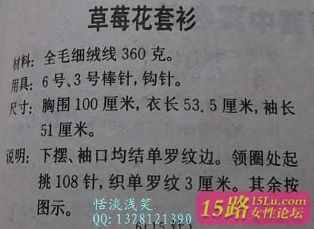 東風吹碧草，年華換、行客老滄洲 - choiyoba - 卑塵    縷