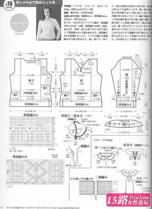 東風吹碧草，年華換、行客老滄洲 - choiyoba - 卑塵    縷