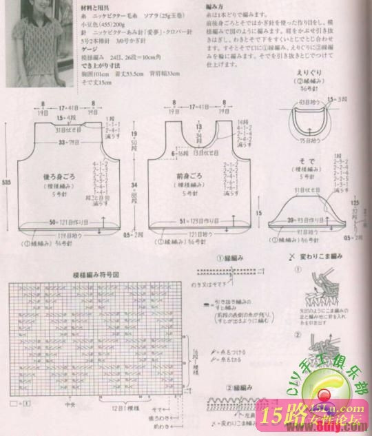 東風吹碧草，年華換、行客老滄洲 - choiyoba - 卑塵    縷