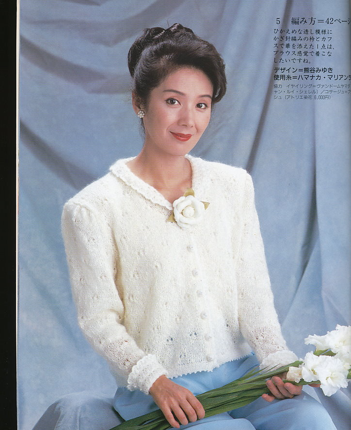 東風吹碧草，年華換、行客老滄洲 - choiyoba - 卑塵    縷