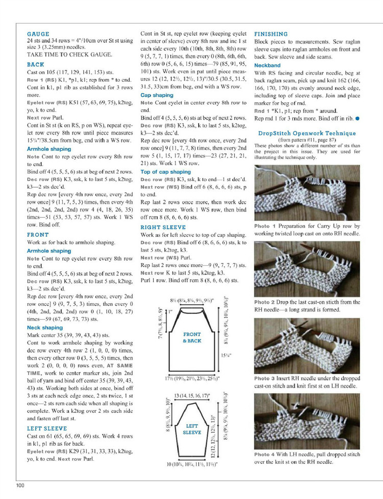 Vogue Knitting  Early Spring 2016 - 輕描淡寫 - 輕描淡寫