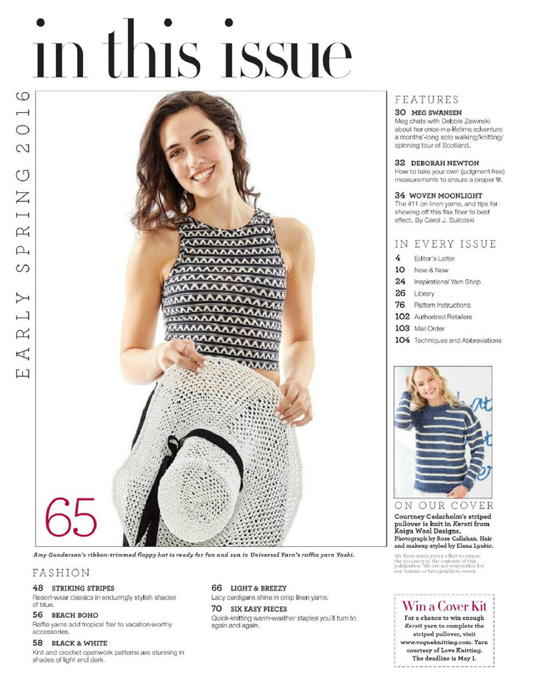 Vogue Knitting  Early Spring 2016 - 輕描淡寫 - 輕描淡寫
