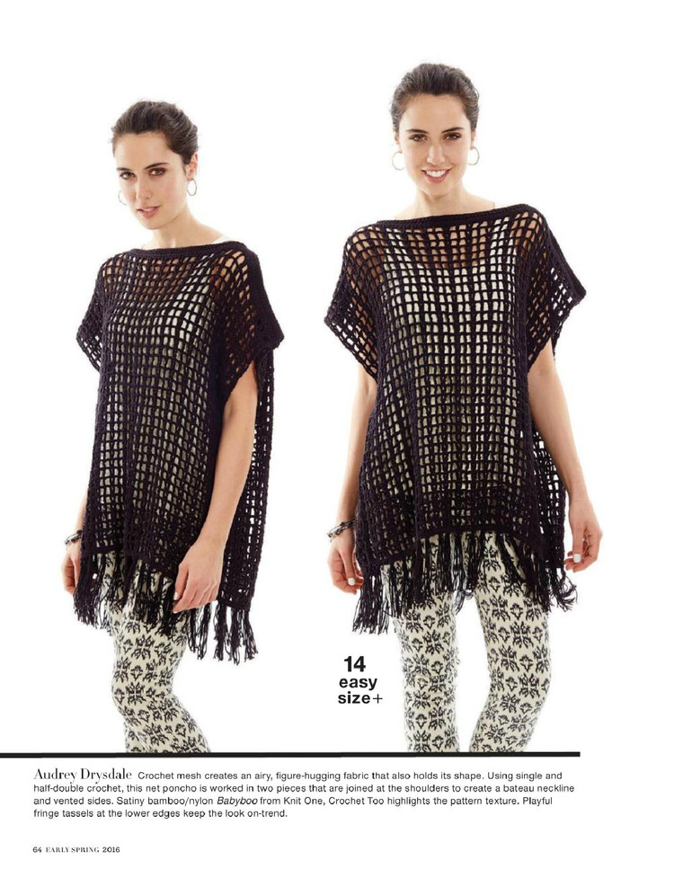 Vogue Knitting  Early Spring 2016 - 輕描淡寫 - 輕描淡寫