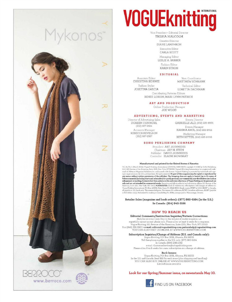 Vogue Knitting  Early Spring 2016 - 輕描淡寫 - 輕描淡寫