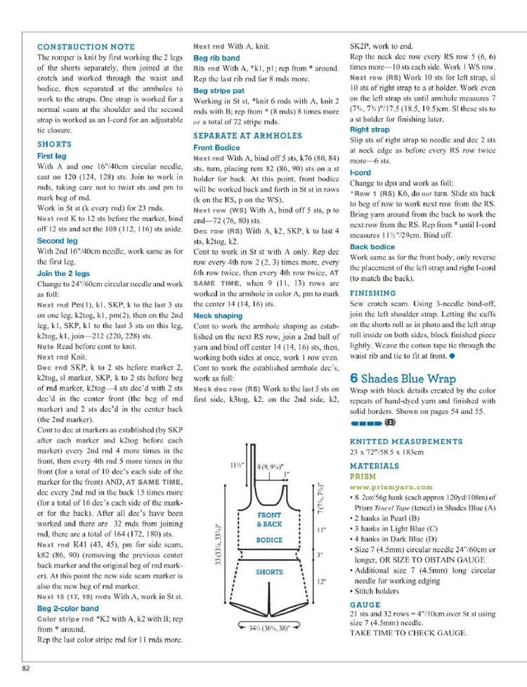 Vogue Knitting  Early Spring 2016 - 輕描淡寫 - 輕描淡寫