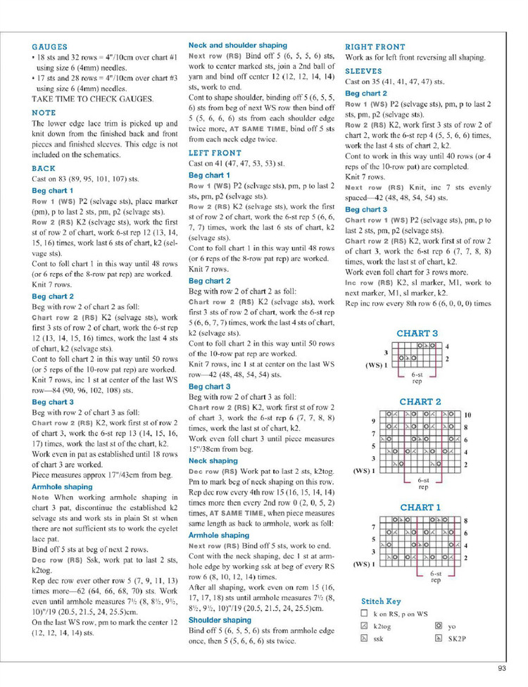 Vogue Knitting  Early Spring 2016 - 輕描淡寫 - 輕描淡寫