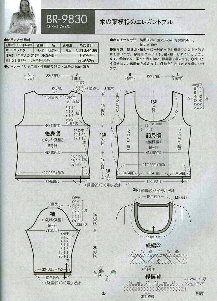 RICH MORE Vol.98 (2)  - 荷塘秀色 - 茶之韻
