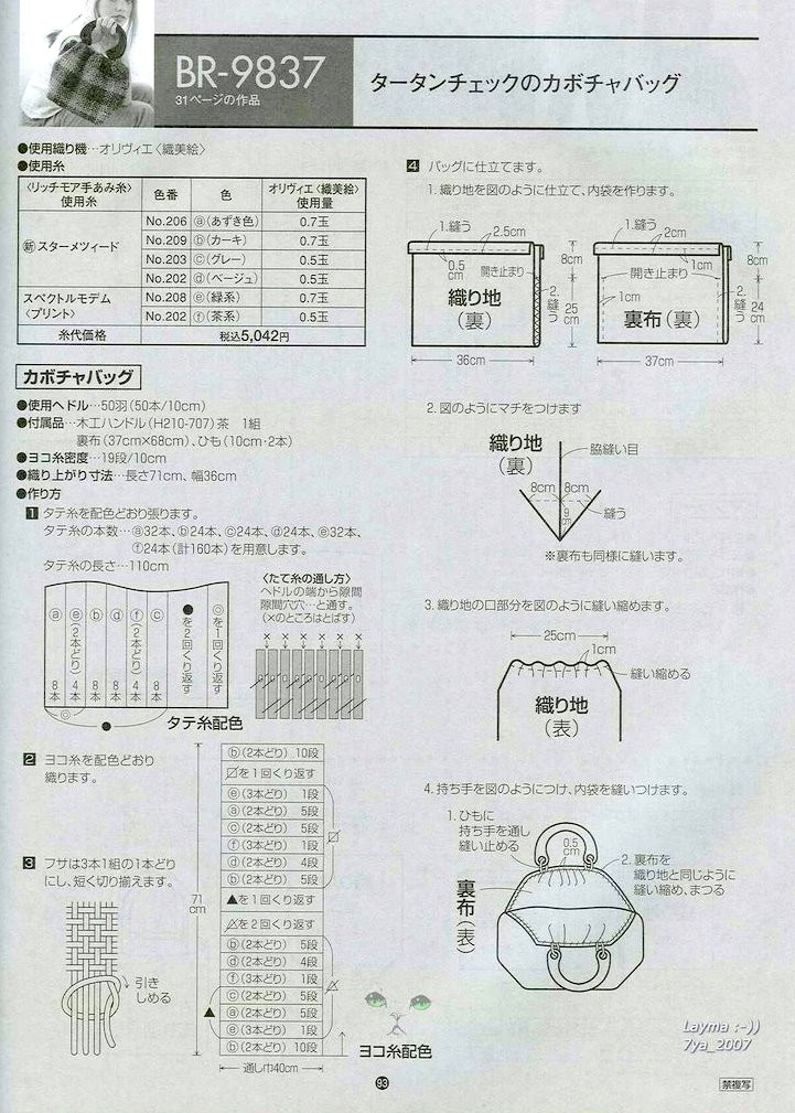 RICH MORE Vol.98 (2)  - 荷塘秀色 - 茶之韻