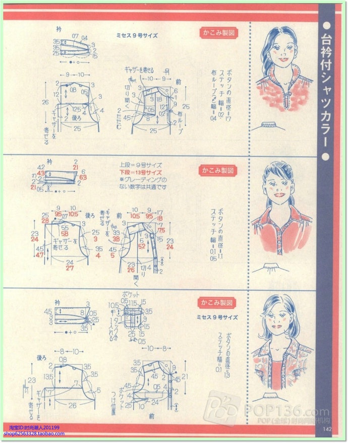 7219-121.jpg