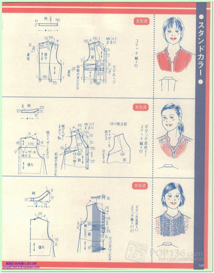 7219-123.jpg