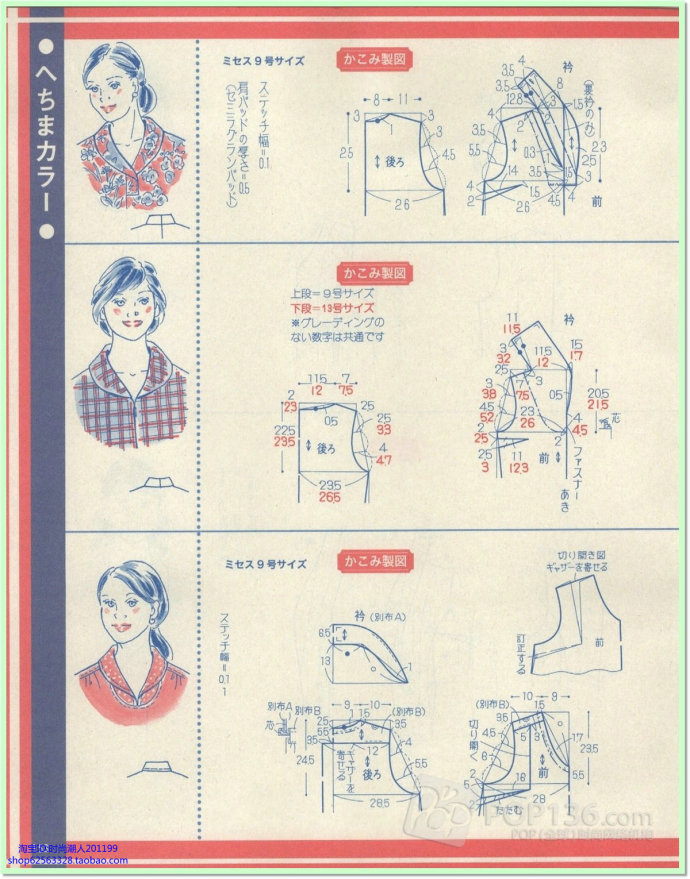 7219-132.jpg