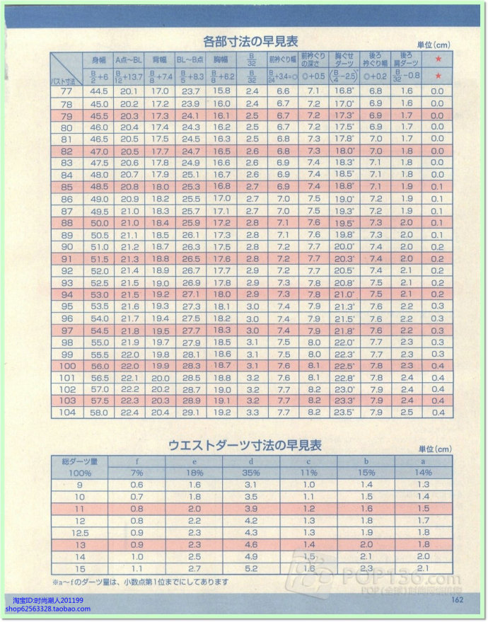 7219-139.jpg