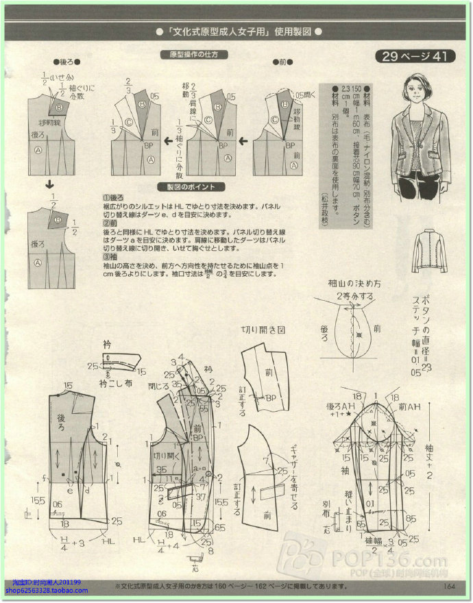 7219-141.jpg