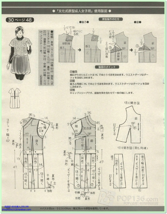 7219-142.jpg